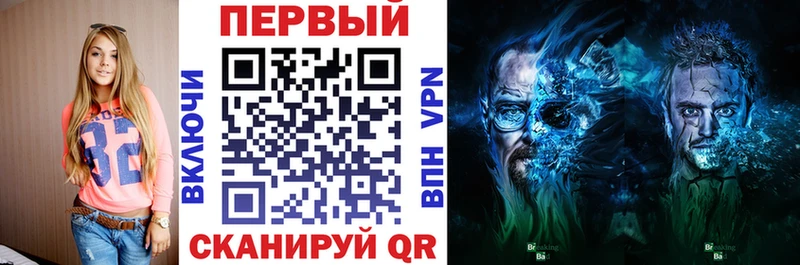 что такое   Уржум  Амфетамин Premium 