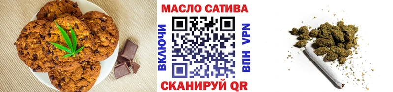 Canna-Cookies конопля darknet наркотические препараты Уржум ссылка на мегу ССЫЛКА