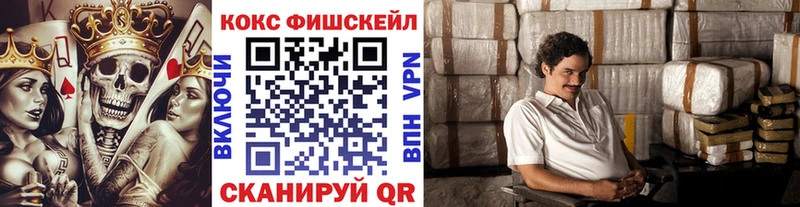 КОКАИН Columbia  дарнет шоп  Уржум 