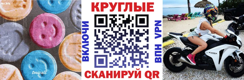 ЭКСТАЗИ Cube  Уржум 