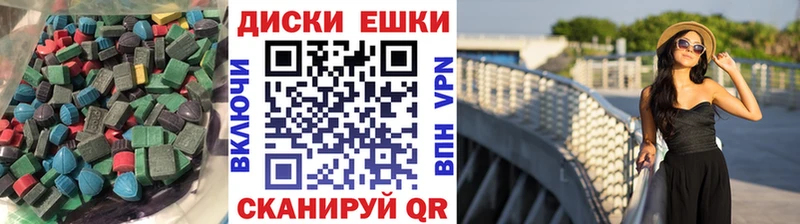 Экстази 300 mg Уржум