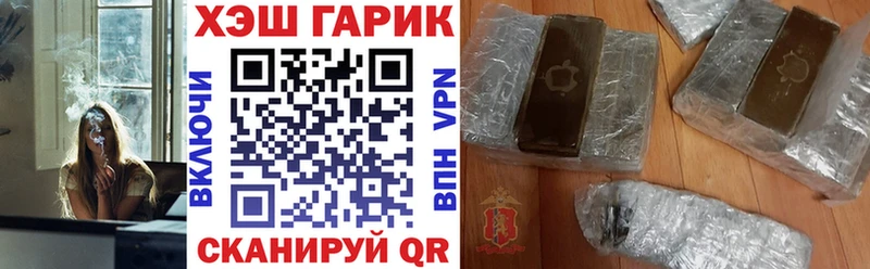 ГАШ хэш  где найти   OMG ССЫЛКА  Уржум 