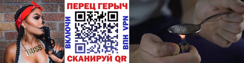 mega маркетплейс  Уржум  ГЕРОИН герыч 