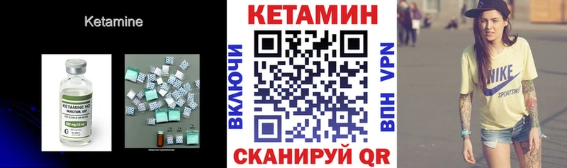 Кетамин VHQ  хочу наркоту  Уржум 