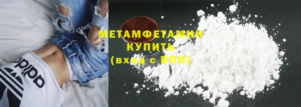 альфа пвп VHQ Надым