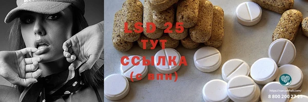 соль курить ск Абинск