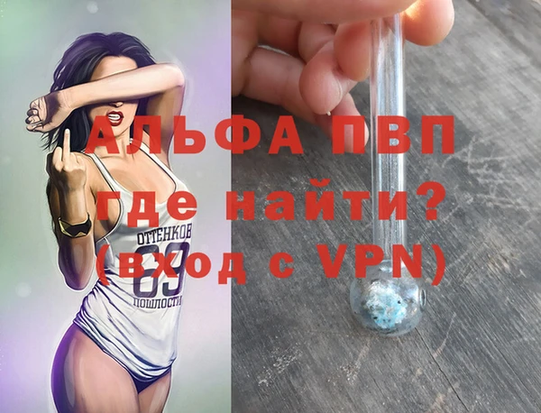 герыч Абдулино