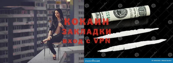 мефедрон мука Навашино
