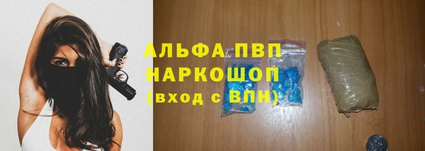 герыч Абдулино