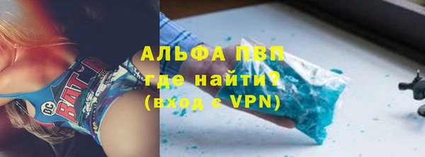герыч Абдулино