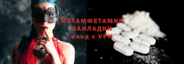 СК Абаза