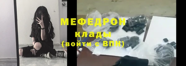 СК Абаза
