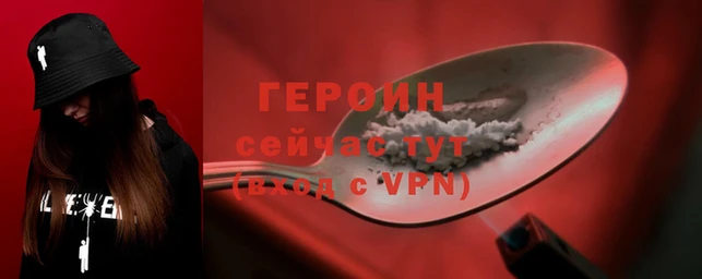 герыч Абдулино