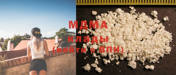 соль курить ск Абинск