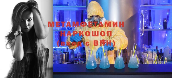 соль курить ск Абинск