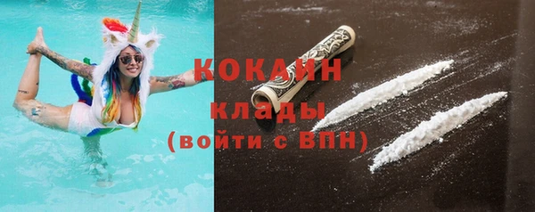 соль курить ск Абинск