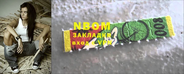 дживик Новый Уренгой