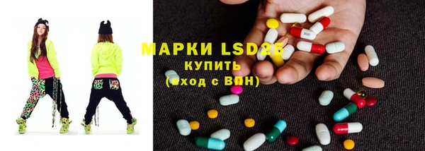 герыч Абдулино