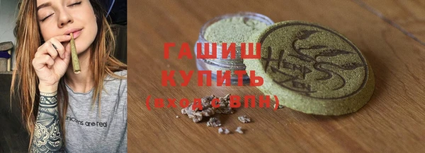 соль курить ск Абинск