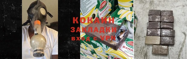 СК Абаза