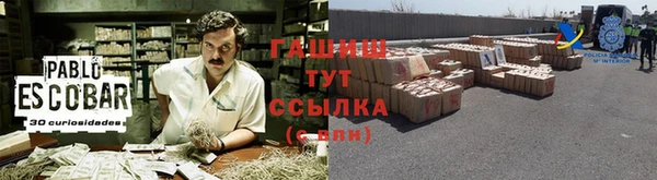 герыч Абдулино