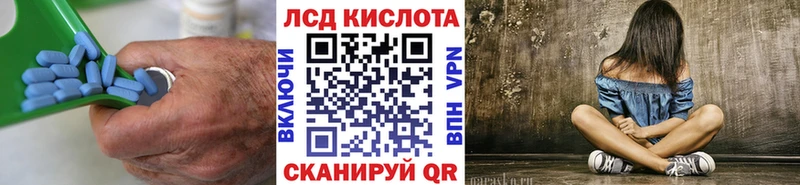 ЛСД экстази кислота  Уржум 