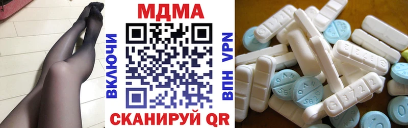 где можно купить   ссылка на мегу вход  МДМА кристаллы  Уржум 