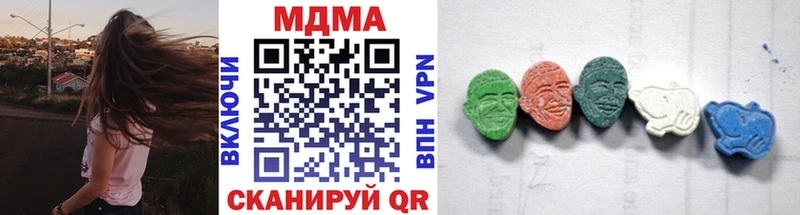 МДМА кристаллы Уржум