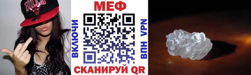 купить наркоту  Уржум  Мефедрон 4 MMC 
