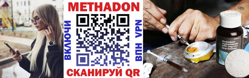 blacksprut tor  Уржум  Метадон белоснежный 