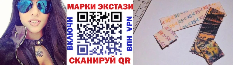 Марки 25I-NBOMe 1,8мг  Уржум 