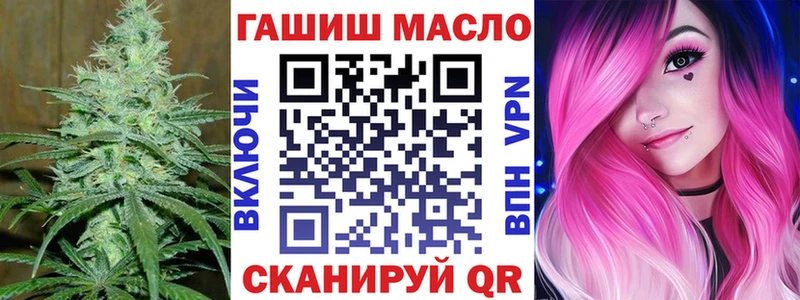 kraken зеркало  дарнет шоп  Уржум  ТГК вейп 