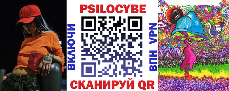 Галлюциногенные грибы Magic Shrooms  Уржум 